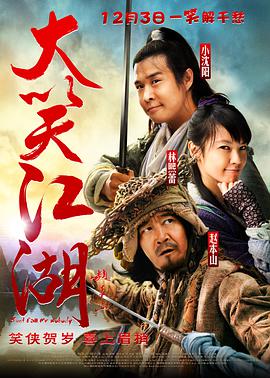 《鲍鱼游戏》海报